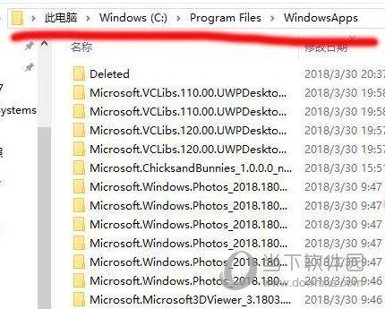 WindowsApps文件目录