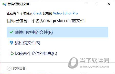 gilisoft video editor pro15中文破解版