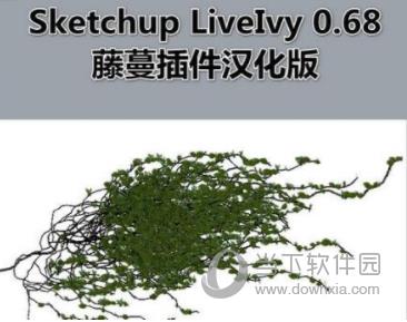 Liveivy(sketchup蔓藤生成插件) V0.68 汉化版