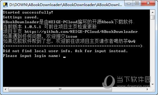 ABookDownloader(Abook下载工具) V1.0.5.1 绿色免费版