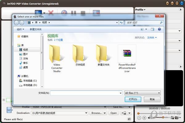 ImTOO PSP Video Converter