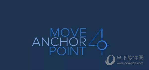 Move Anchor Point 4汉化版 V4.1.0 免费版