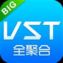 VST全聚合电脑版 V1.3.10 官方最新版