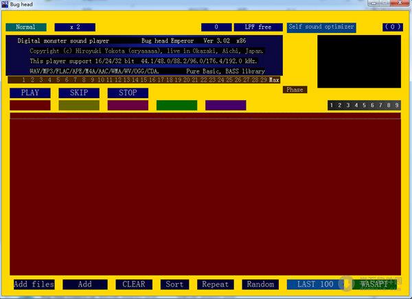 Bug Head(wav格式音乐播放器) V3.02 官方版