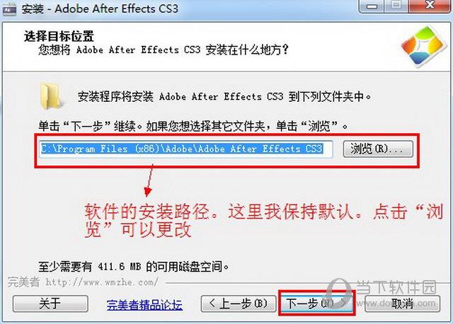 After Effects CS3中文版下载