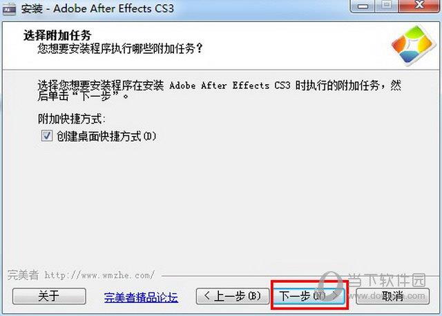 After Effects CS3中文版下载