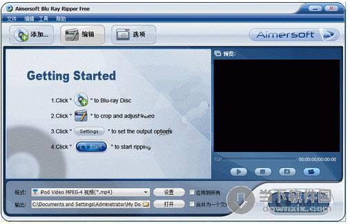 Aimersoft Blu Ray Ripper V2.3.0 英文绿色免费版