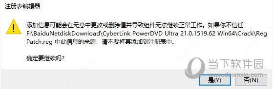 powerdvd21