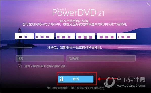 powerdvd21