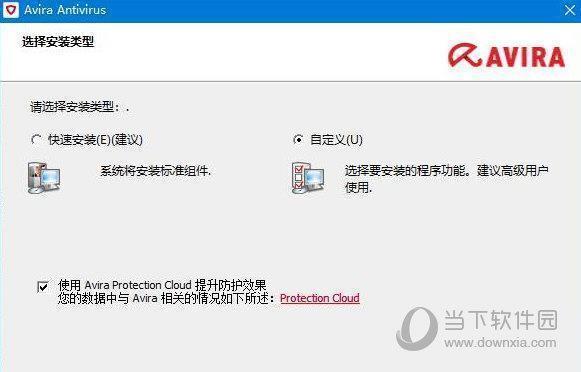 小红伞2021专业版破解版 V2021.4 中文免费版
