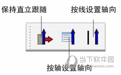 Eneroth Upright Extruder(保持直立跟随插件) V1.2.1 汉化版