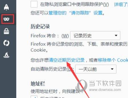 火狐浏览器国际版官方下载