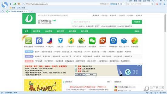 搜狗高速浏览器抢先版 V12.0.1.35090 官方最新版