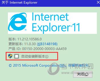 IE浏览器7官方下载Win7