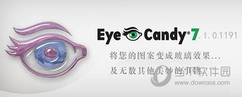 Eye Candy(眼睛糖果滤镜) V7.2.3.173 免费版