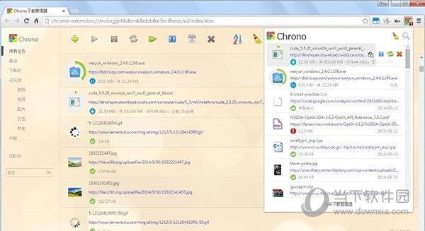 Chrono下载管理器 V0.11.1 绿色汉化版