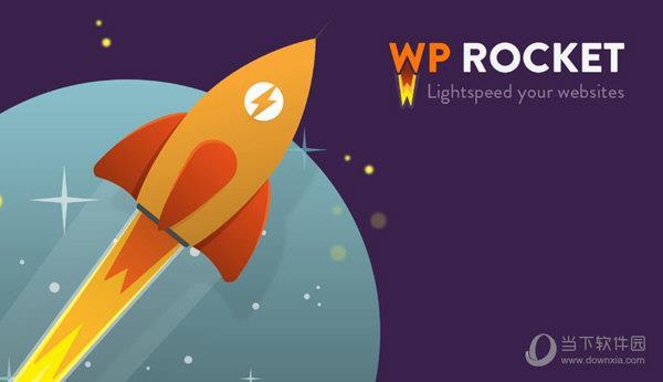 WP Rocket开心版 V3.8.7 免授权版