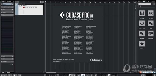 CuBase10.5PRO破解版