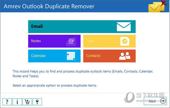 Amrev Outlook Duplicate Email Remover(Outlook重复邮件删除工具) V2.1 官方版