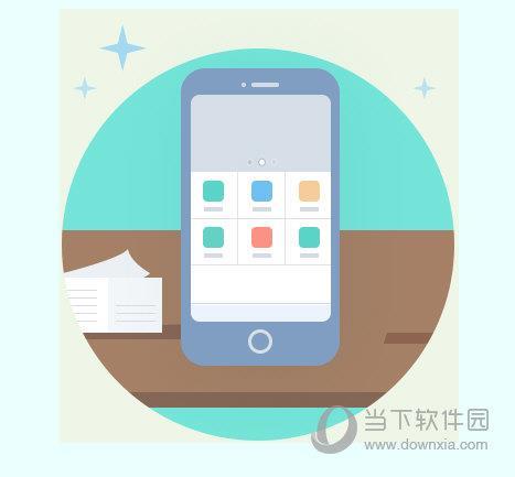 云校家(宁夏教育资源公共服务平台) V6.7.1 最新PC版