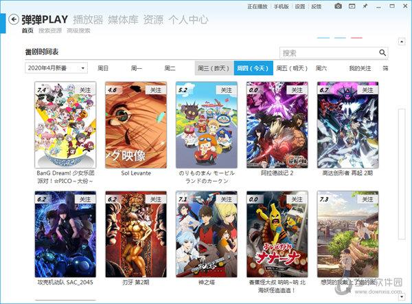 弹弹Play播放器32位