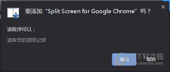 Split Screen for Google Chrome