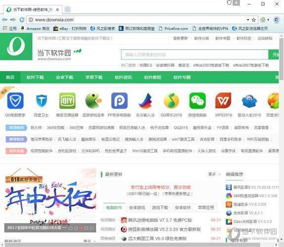 Slimjet Browser(风之影浏览器) x64 V24.0.3.0 绿色便携版