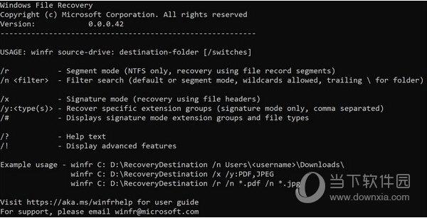Windows File Recovery(数据恢复神器) V1.0 官方版