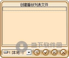 袖珍MP3播放器