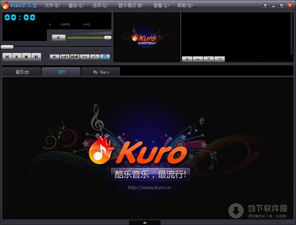 Kruo音乐盒 V1.1.0.93 绿色最新版