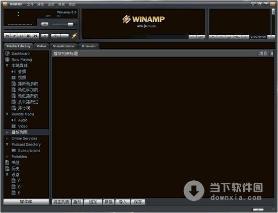 Winamp Portable (高保真音乐播放器) 5.7 Build 3438 多语绿色便携版