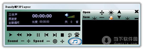 DandyMP3Player(迷你mp3播放器) V13.06.08 绿色版