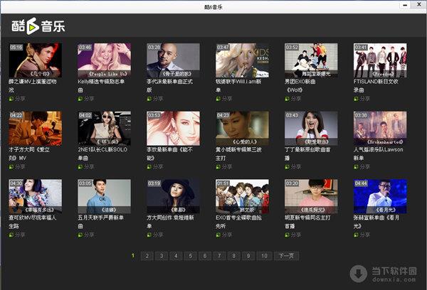 酷6音乐 V1.0 官方版