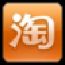 淘宝宝贝上下架查询器 V1.0 绿色免费版