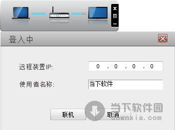 TCL智能传屏 V2.0.0.7 官方版