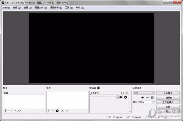 OBS Studio中文版 V19.0.24096 官方版