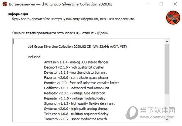 d16 Group SilverLine Collection