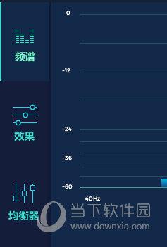 FXSound Enhancer