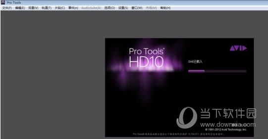 Pro Tools V10.3 中文Win10版