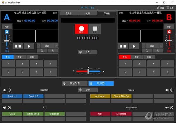 Program4Pc DJ Music Mixer