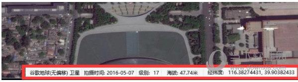 bigemap高清卫星地图2021