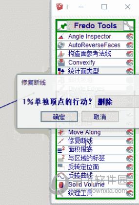 RemoveLonelyVertices