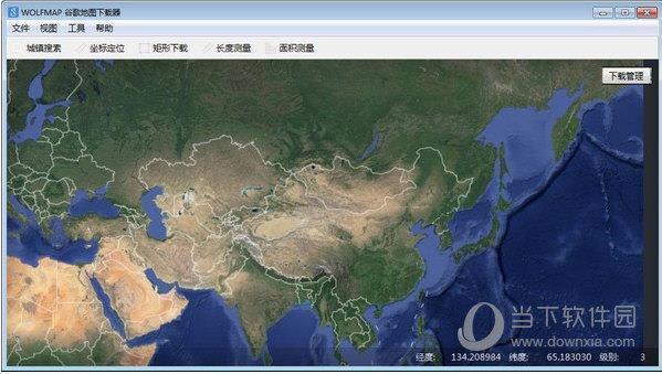 WOLFMAP谷歌地图下载器破解版(含注册机) V2.93 免费版