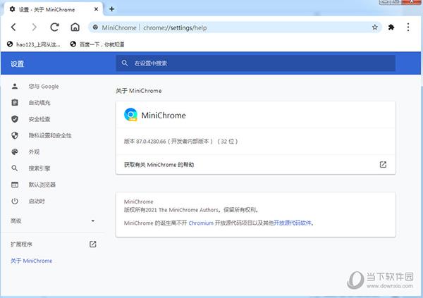 卡饭Chrome