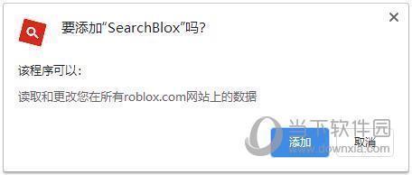 SearchBlox