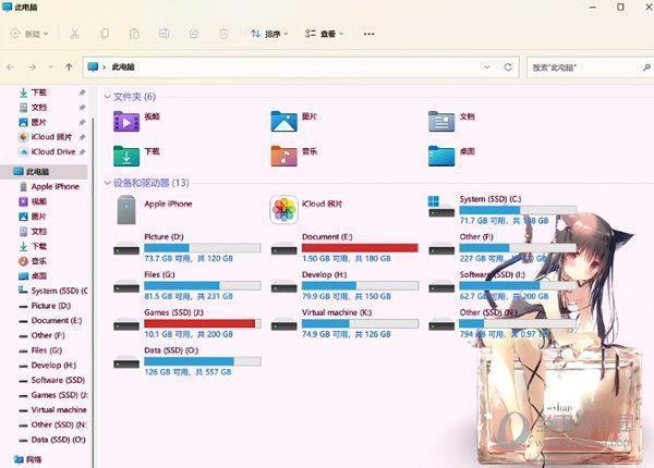枫の美化工具箱 V1.0.5 官方最新版