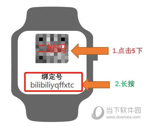 小天才电话手表刷机包