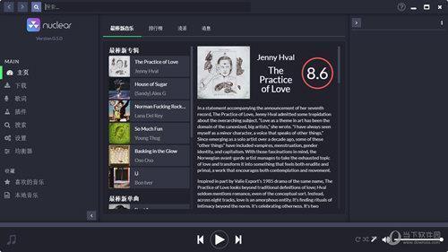 nuclear(流媒体音乐软件) V0.5.0 官方版