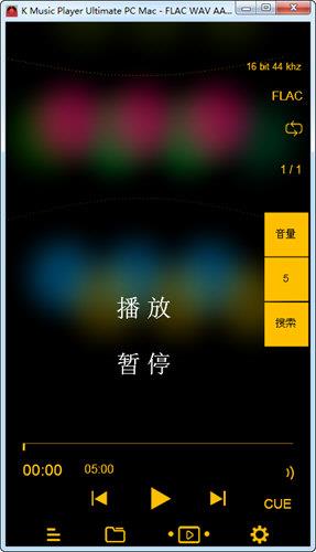 K Music Player破解版