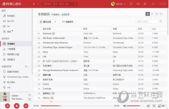 网易云音乐Win10版